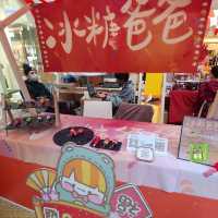 冇大年宵有小年宵The One肥蛙過年