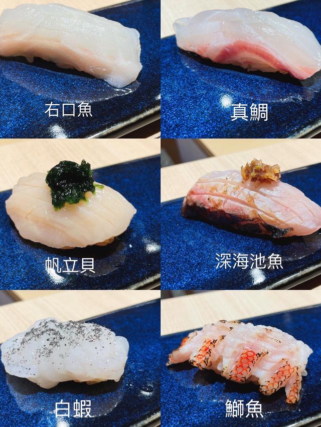 寧靜地享受Omakase Lunch-壽司惠