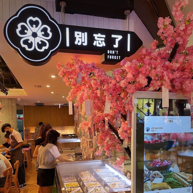 櫻花樹下打邊爐之別忘了