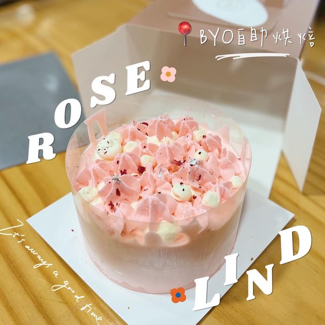 自助烘焙店初體驗