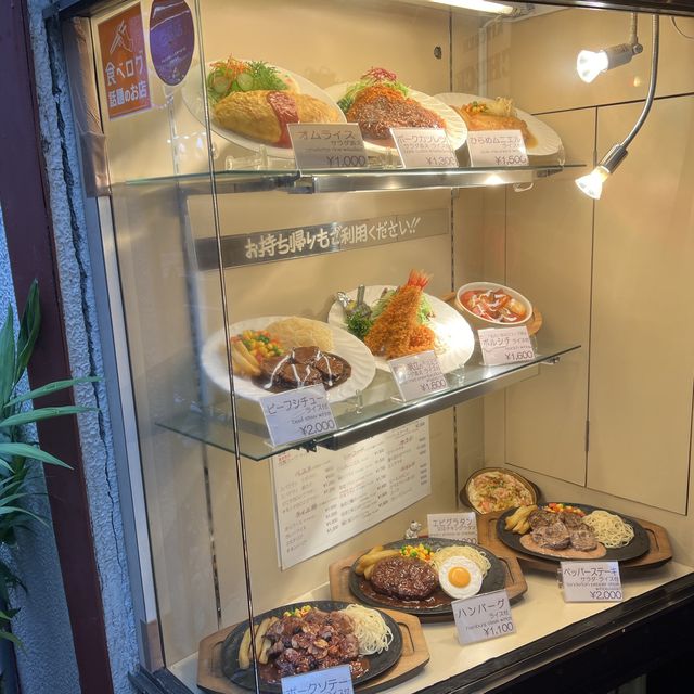 ハンバーグ激戦区におけるハンバーグ四天王の一つと言われるキッチンチェック