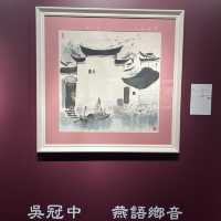保利香港10周年拍賣會-中國書畫專場