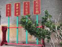 Historic temple with art work on the roof 