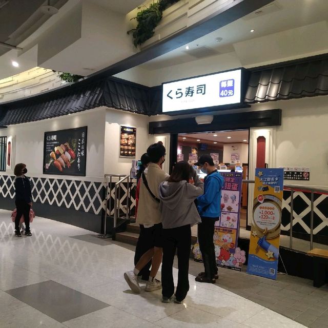 大江購物中心人氣美食---藏壽司 大江購物中心人氣美食---藏壽司