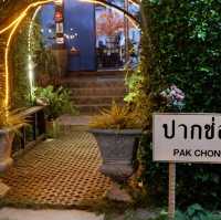 สูดโอโซนธรรมชาติ