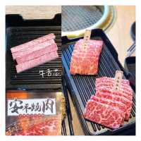 牛大人姊妹店 - 安平燒肉