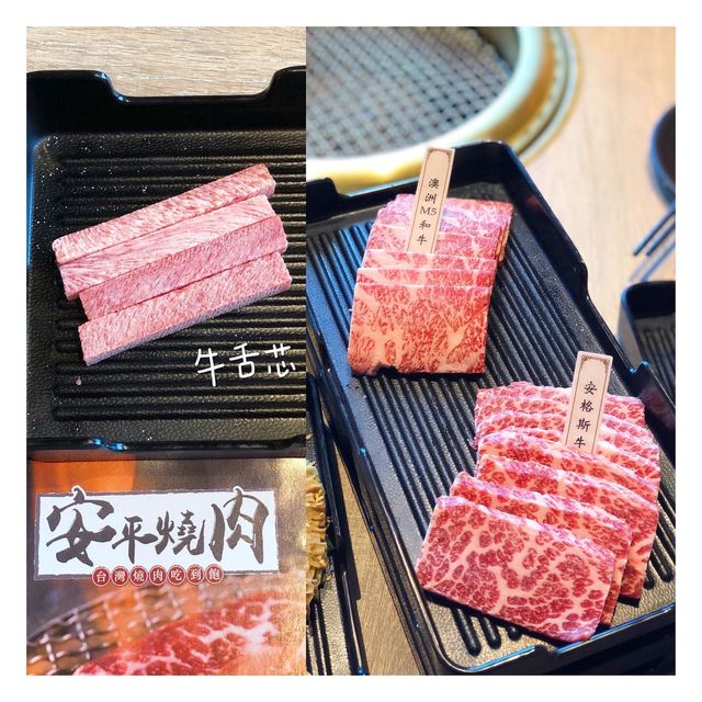 牛大人姊妹店 - 安平燒肉