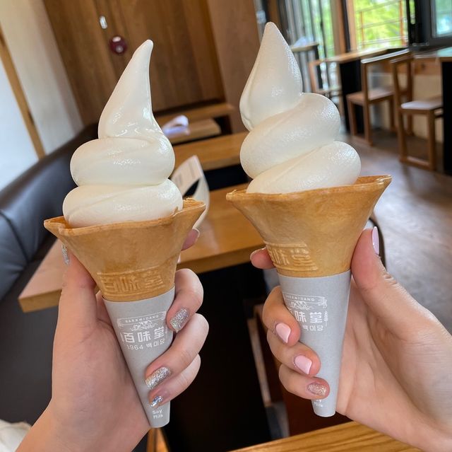 아이스크림 맛집 백미당