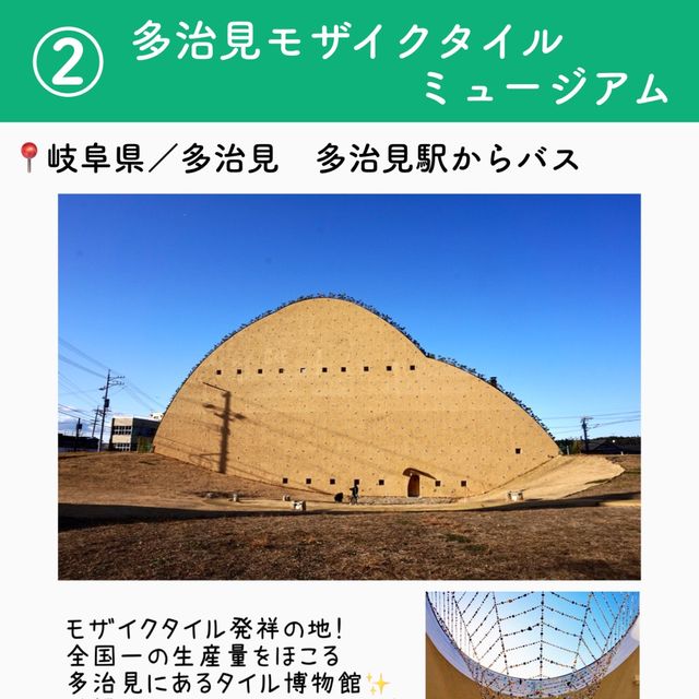【岐阜】行ってよかった岐阜の観光地6選