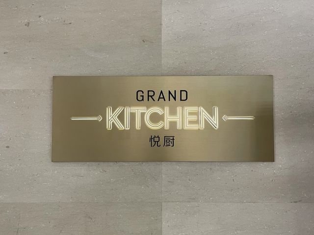 제주 드림타워 그랜드 키친 런치 뷔페 뿌수기!🍽
