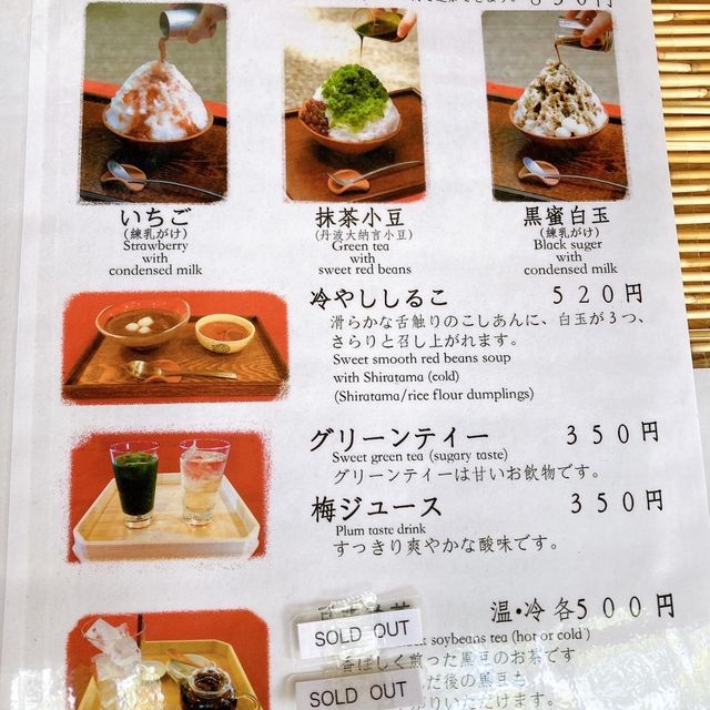 【京都】140年ぶりに再現された茶店