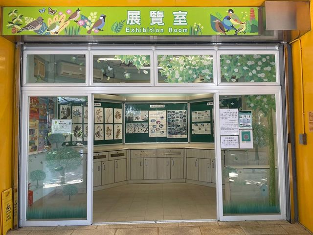 自然保育@展覽室！