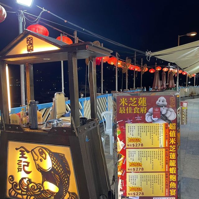 香港🇭🇰海鮮🦞必去之地‼️西貢超正海鮮餐