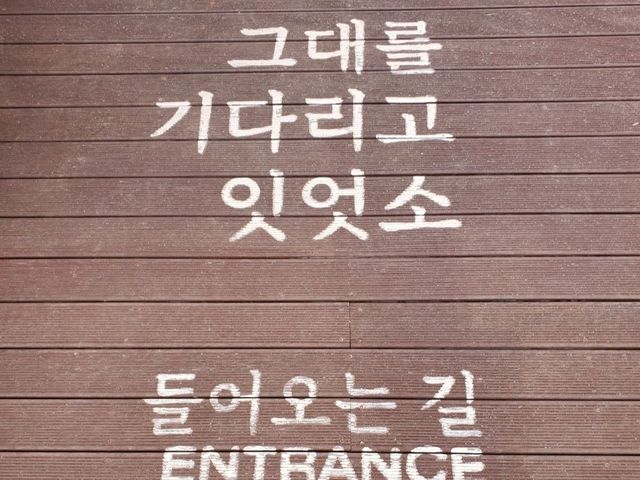 [논산여행] 드라마 장면속 주인공이 되는, 선샤인스튜디오