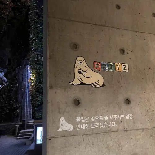 韓国/ソウル【安国】韓国で1番美味しいコーヒーが飲める!?プリッツコーヒー🦭☕️🧡