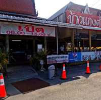 ข้าวแกงแม่ล้วน ร้านข้าวแกงชื่อดังของเพชรบุรี​