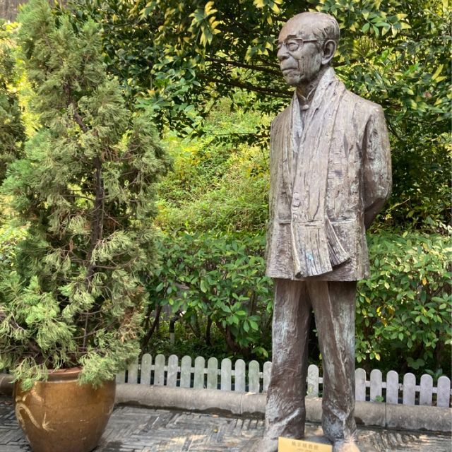 來一趟文化之旅-饒宗頤文化館