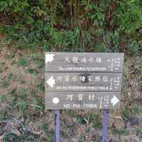 河背水塘 