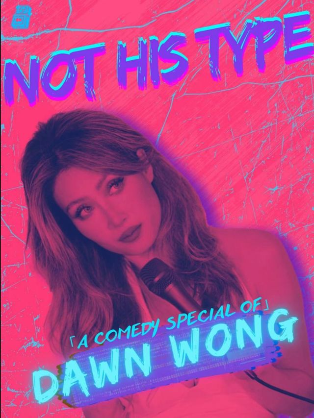 過載脱口秀|6月16 小天王DAWN WONG「NOT HIS TYPE」全英文脱口秀專場|火車南站｜曲苑雜壇 | 過載空間