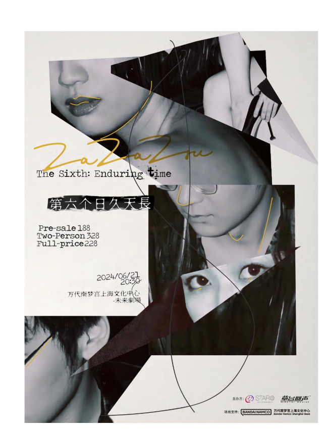 「第六個日久天長」ZaZaZsu 上海專場｜演唱會 | 萬代南夢宮上海文化中心未來劇場