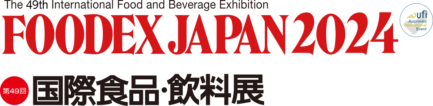 Foodex Japan 2024 | Tokyo Big Sight - International Exhibition Center