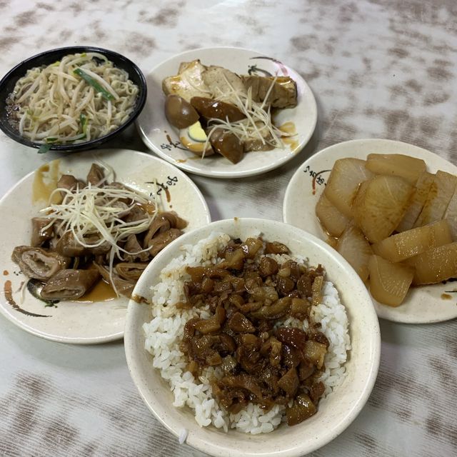 台北｜最好食滷肉飯之一