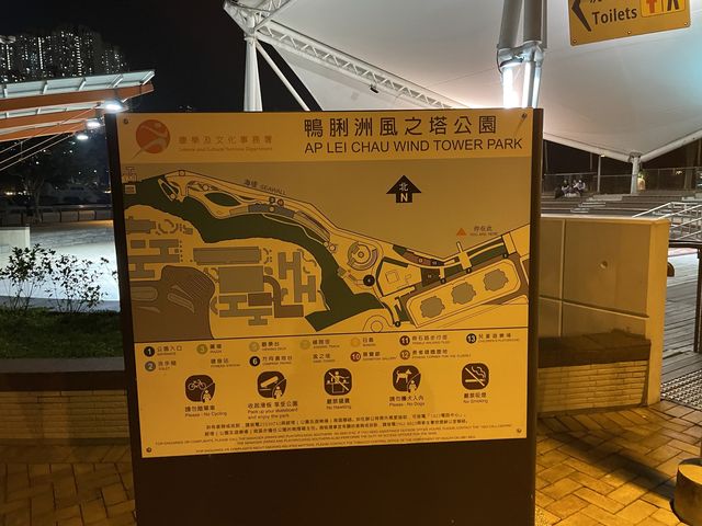 風之塔公園⛲️｜鴨利洲