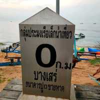 หาดบางเสร่ ยามเย็น