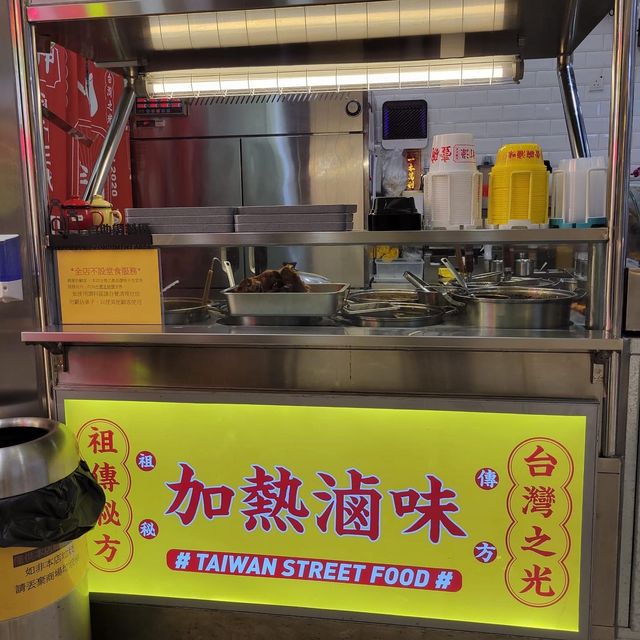 蘿蔔夠吸汁咬落好爽｜而打淥滷汁拌粉