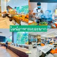 บุฟเฟ่ต์ข้าวต้ม Ibis Ratchada อร่อยคุ้มแบบตะโกน