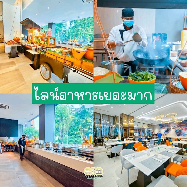 บุฟเฟ่ต์ข้าวต้ม Ibis Ratchada อร่อยคุ้มแบบตะโกน