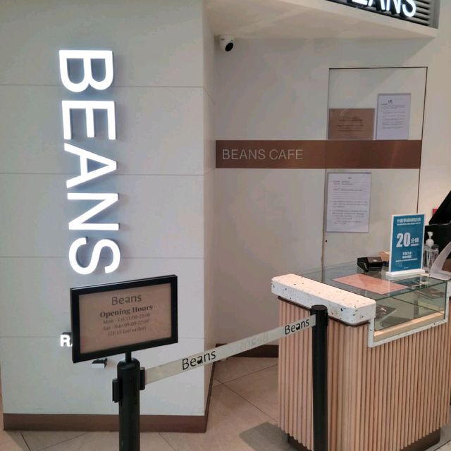 Beans the Rambler週末，週日期間制定早餐