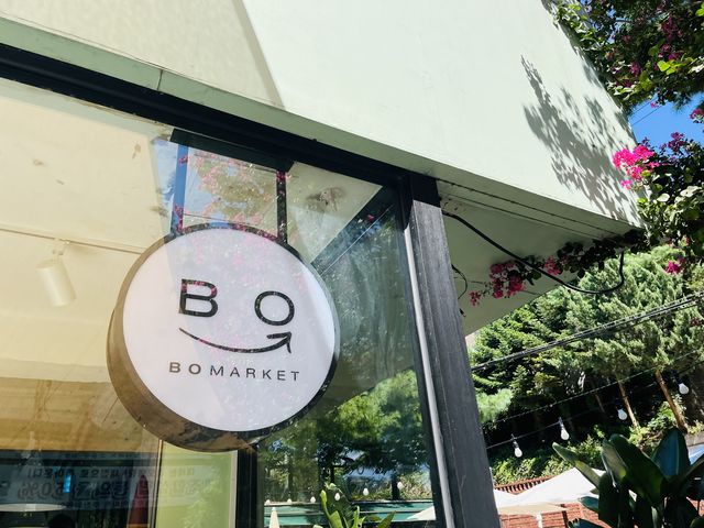 브런치도 먹을 수 있는 생활편집샵-보마켓 경리단점
