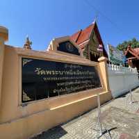 วัดพระบาทมิ่งเมืองวรวิหาร