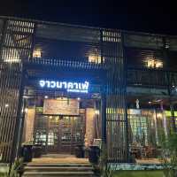 จาวนาคาเฟ่