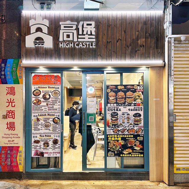 女人街🎊新開🤩高質🍔漢堡店 女人街🎊新開🤩高質🍔漢堡店