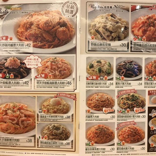 長沙灣蕯莉亞意大利餐廳回味無窮
