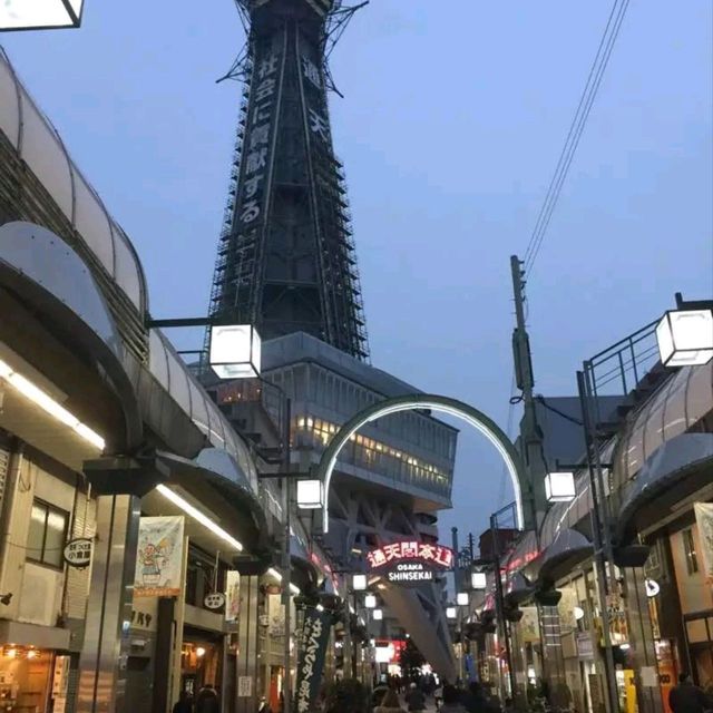 Shinsekai in Osaka