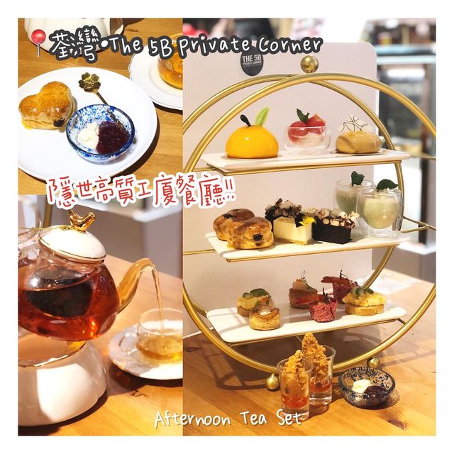 你知道唔知道荃灣有間隱世Cafe~