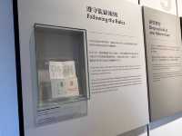歷史故事空間 入冊@大館F倉