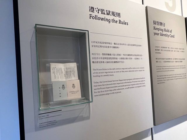 歷史故事空間 入冊@大館F倉