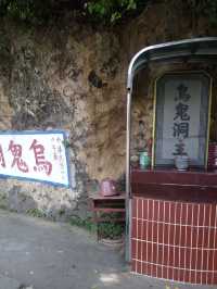 來去小琉球遊玩