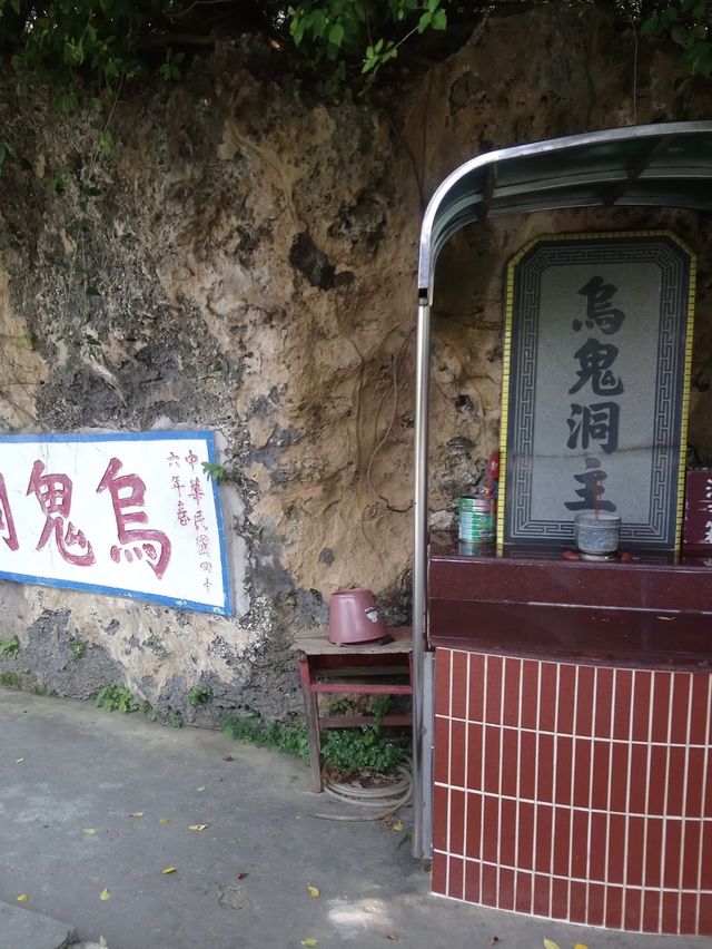 來去小琉球遊玩