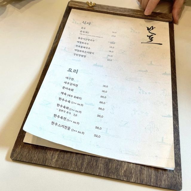 한남동 제일 핫한 곳