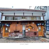 渋温泉宿泊者は無料で入れる外湯めぐり、四番湯〜六番湯♨️
