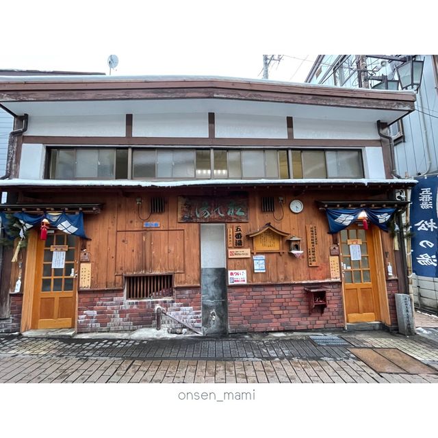 渋温泉宿泊者は無料で入れる外湯めぐり、四番湯〜六番湯♨️