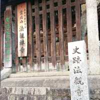 京都の名所 八坂の塔！