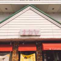 アップルパイを求めて〜ナカヤ洋菓子店〜