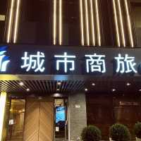 平價乾淨又舒適｜城市商旅站前館｜住宿最棒的新選擇