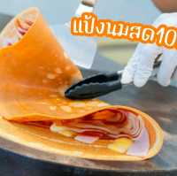 🇰🇷เครปเกาหลี แป้งนมสด100% อร่อยบอกต่อ